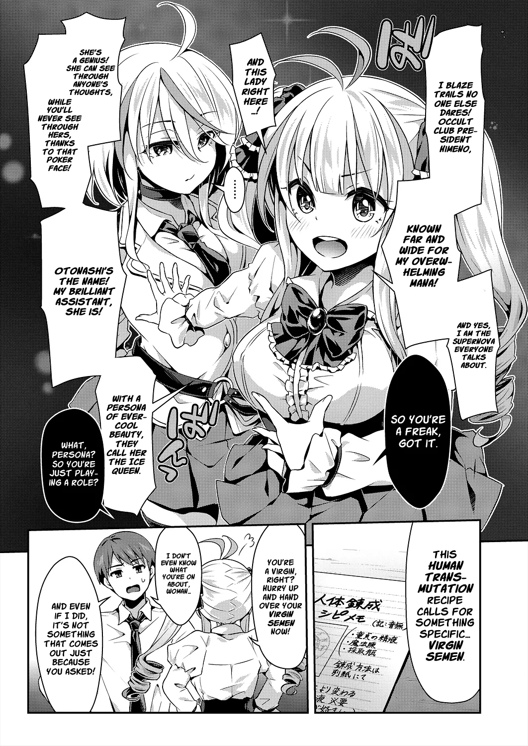 Occult Kenkyuubu: Jintai Rensei | Occult Research Club: Human Transmutation 01 + 02 - Page 7