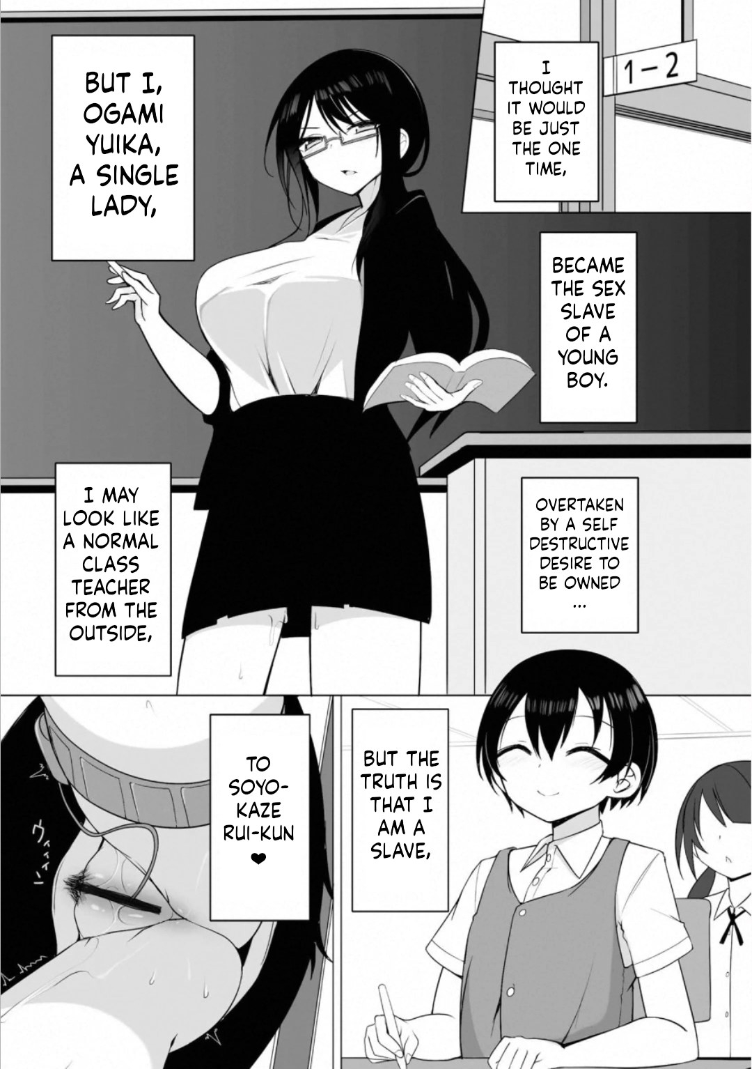 Ruisan Ch. 3 - Page 3