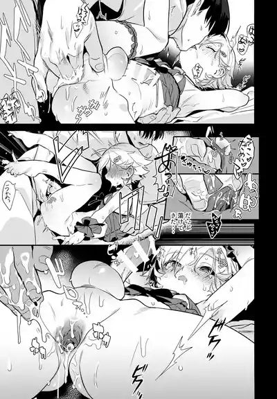 Kou! Kyou wa Kanojo ni Natte do Sukebe Shitagi de SEX Suru Tte Itta yo na!? 8
