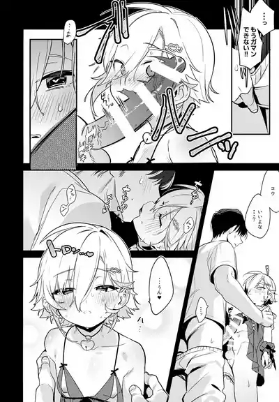 Kou! Kyou wa Kanojo ni Natte do Sukebe Shitagi de SEX Suru Tte Itta yo na!? 9