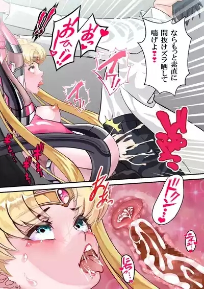 JK Moon Tokoban + Sailor Taimanin Moon 9