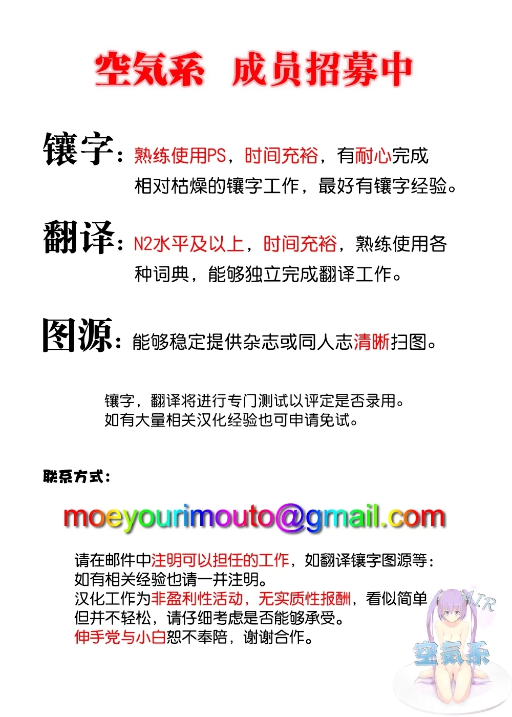 部分汉化合集 - Page 213