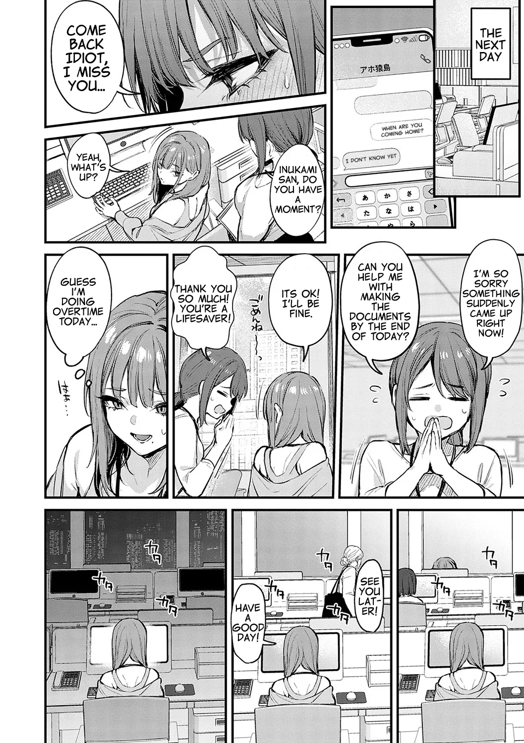 Madamada, Shitemitai. - I still want to try. - Page 6