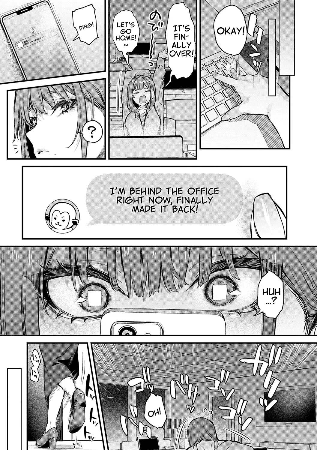 Madamada, Shitemitai. - I still want to try. - Page 7