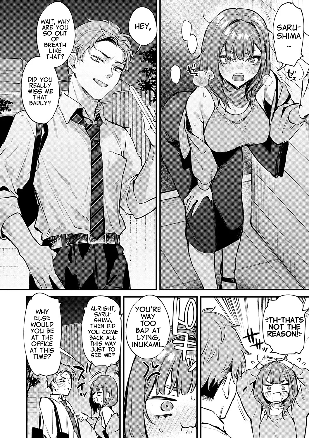 Madamada, Shitemitai. - I still want to try. - Page 8