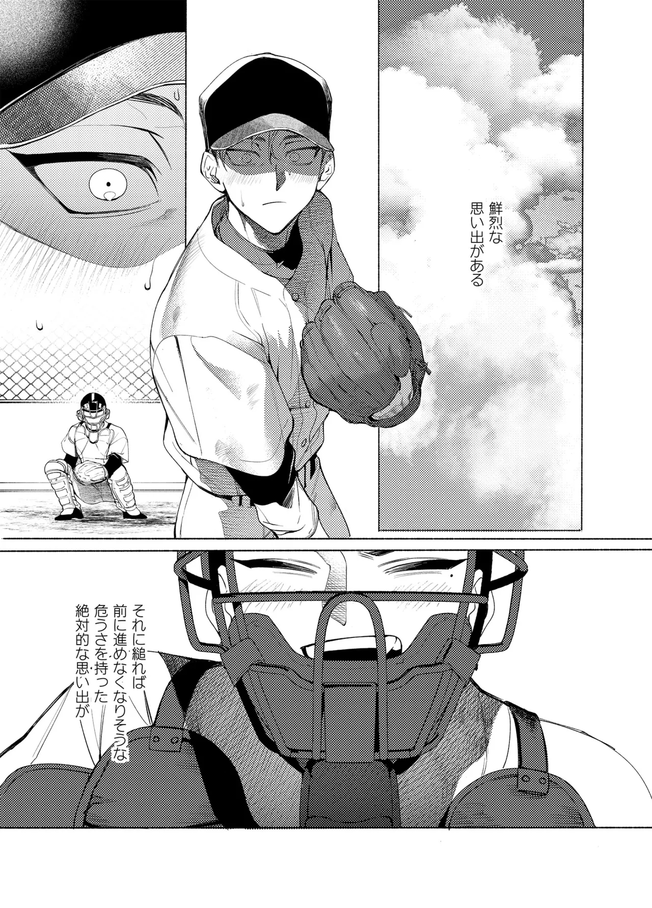 [.suco] ロンギング・フォー・ブルー - Hentaiaz.com - 2