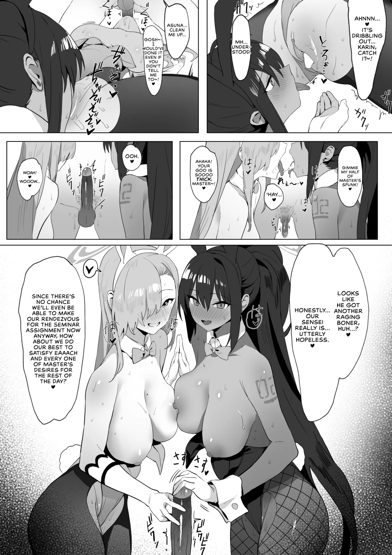 Asuna to Karin no Gohoushi | Asuna and Karin, At Your Service! - Page 16