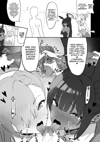 Asuna to Karin no Gohoushi | Asuna and Karin, At Your Service! 3