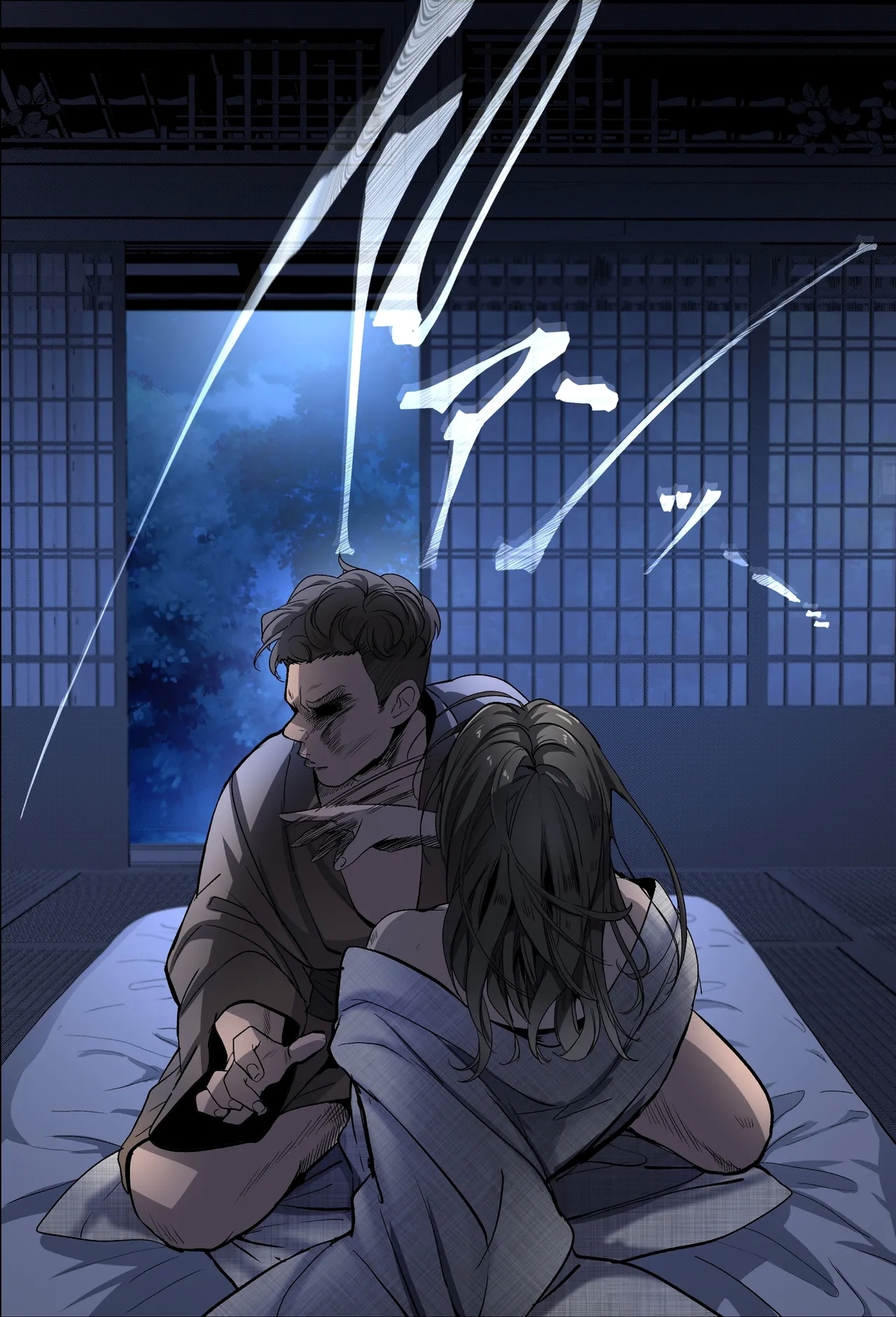 THE FIRST MOTHER FUCK - Page 18