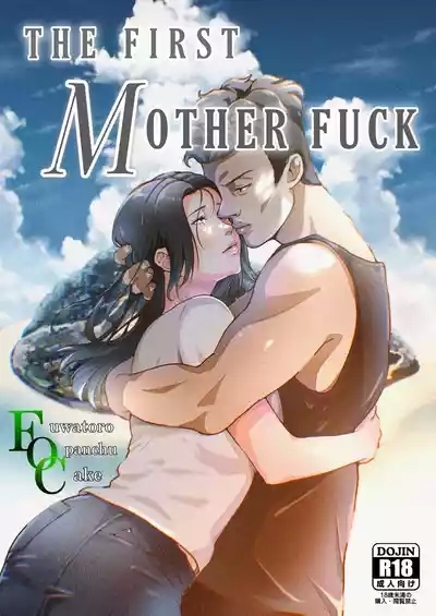 THE FIRST MOTHER FUCK 1