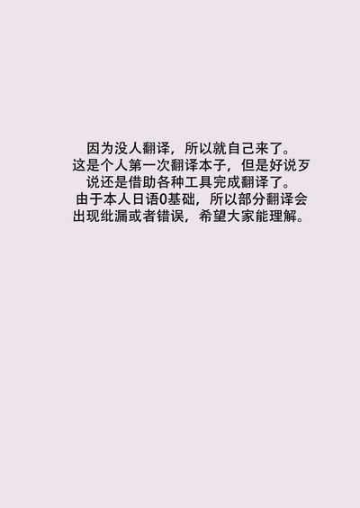 Harem Cult side CULT | 后宫邪教：邪教篇 2