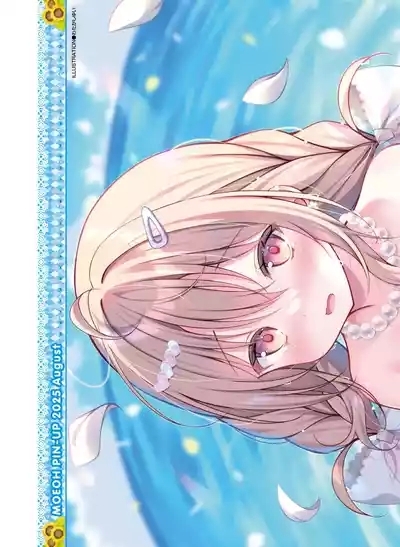 Dengeki Moeoh 2025-08 9