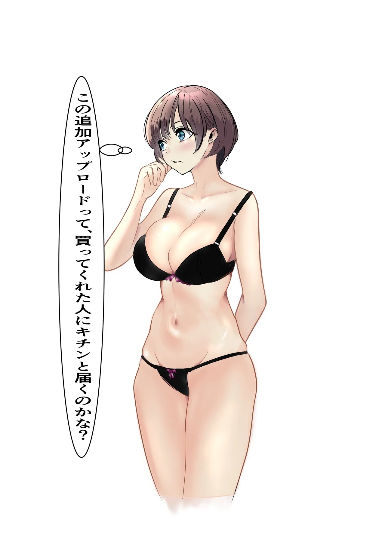 Kiseki-teki ni Tsukiaeta Gakunen 1 no Bishoujo ga, Kirai datta Hazu no Yarichin Ikemen ni Netorareru Hanashi - Page 54