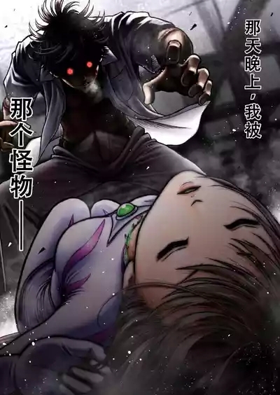 Sentai Pink Haiboku no Yoru 4