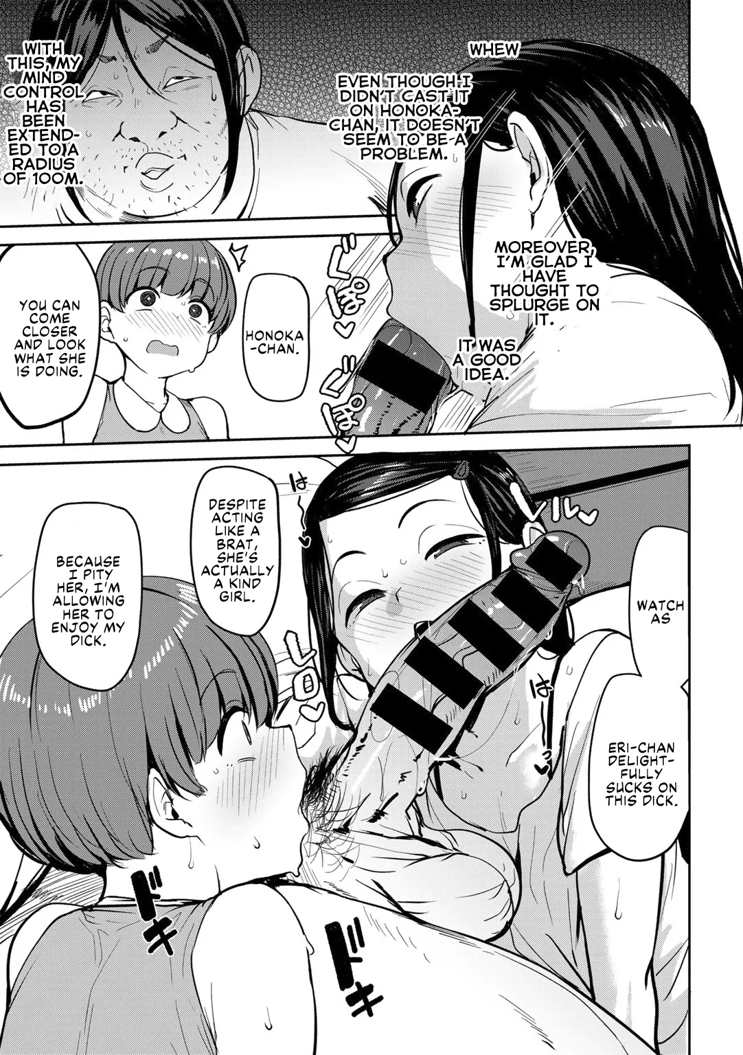 Oikko no Girlfriend o Wakaraseta Ken Ch.2 | Putting My Nephew's Girlfriend In Her Place Ch.2 - Page 9