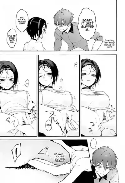 Self abuse 10