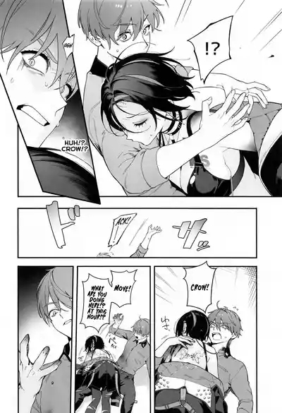 Self abuse 5