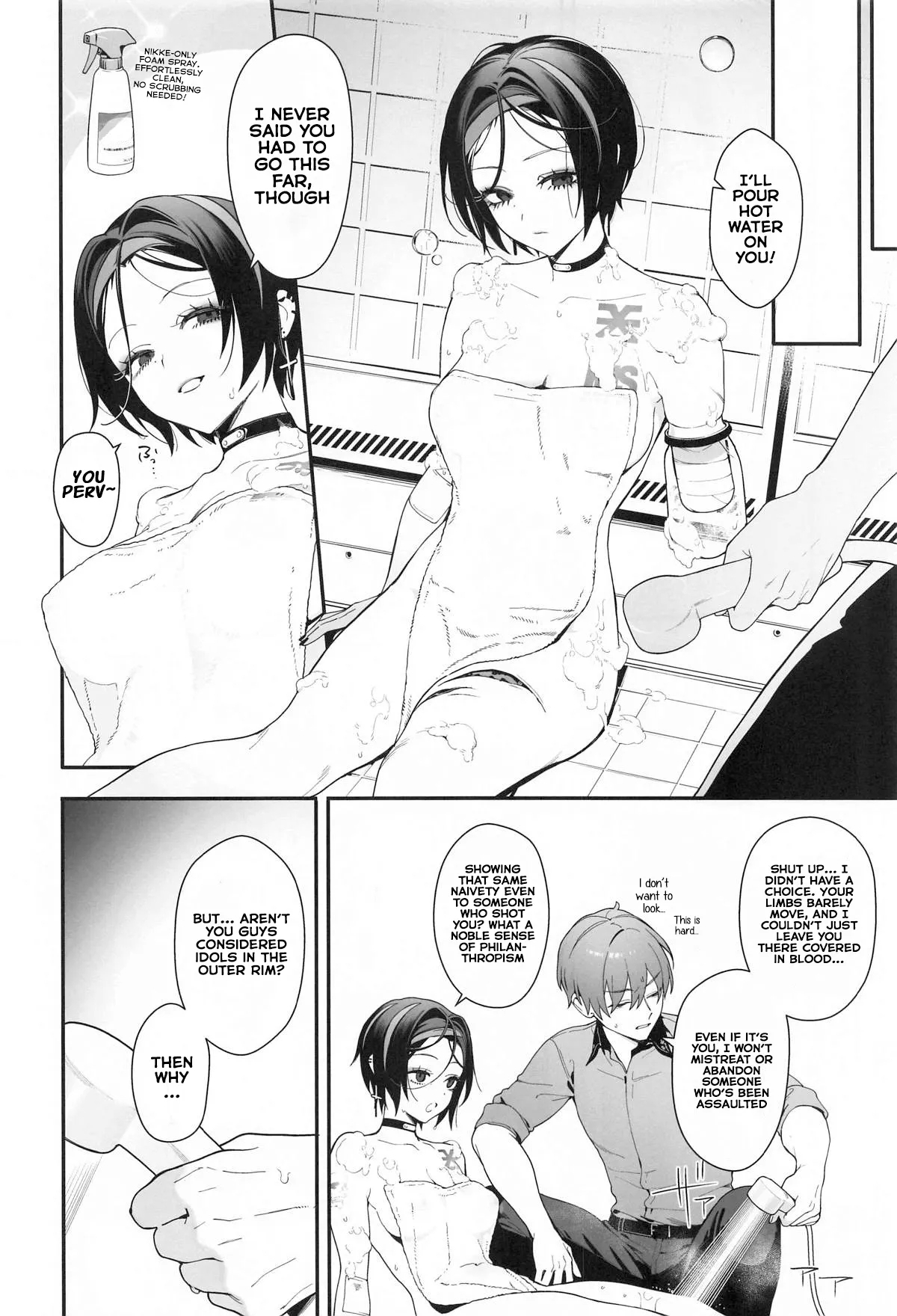 Self abuse - Page 7