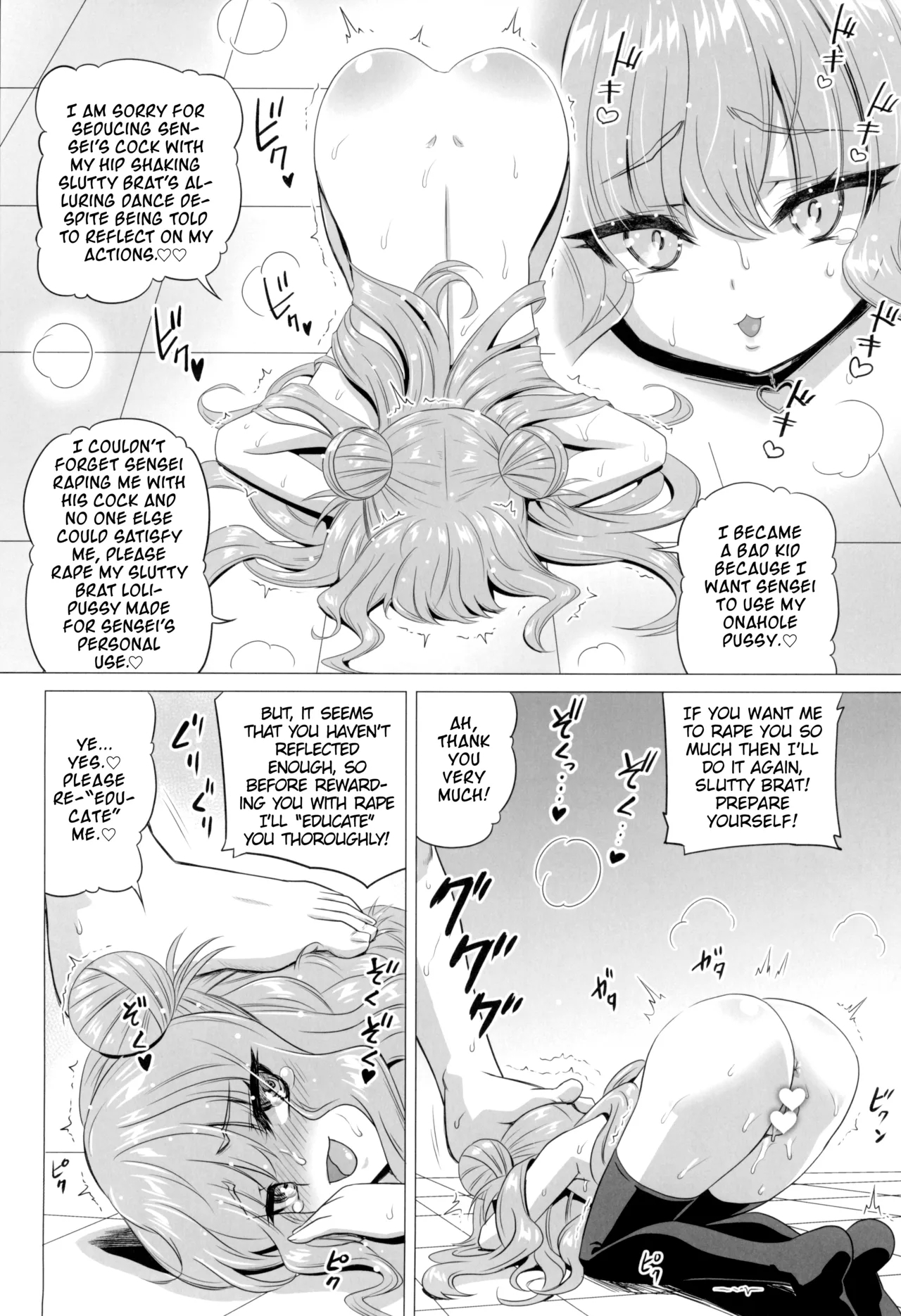 Kisuki Lilith o Wakarase Choukyou - Page 24