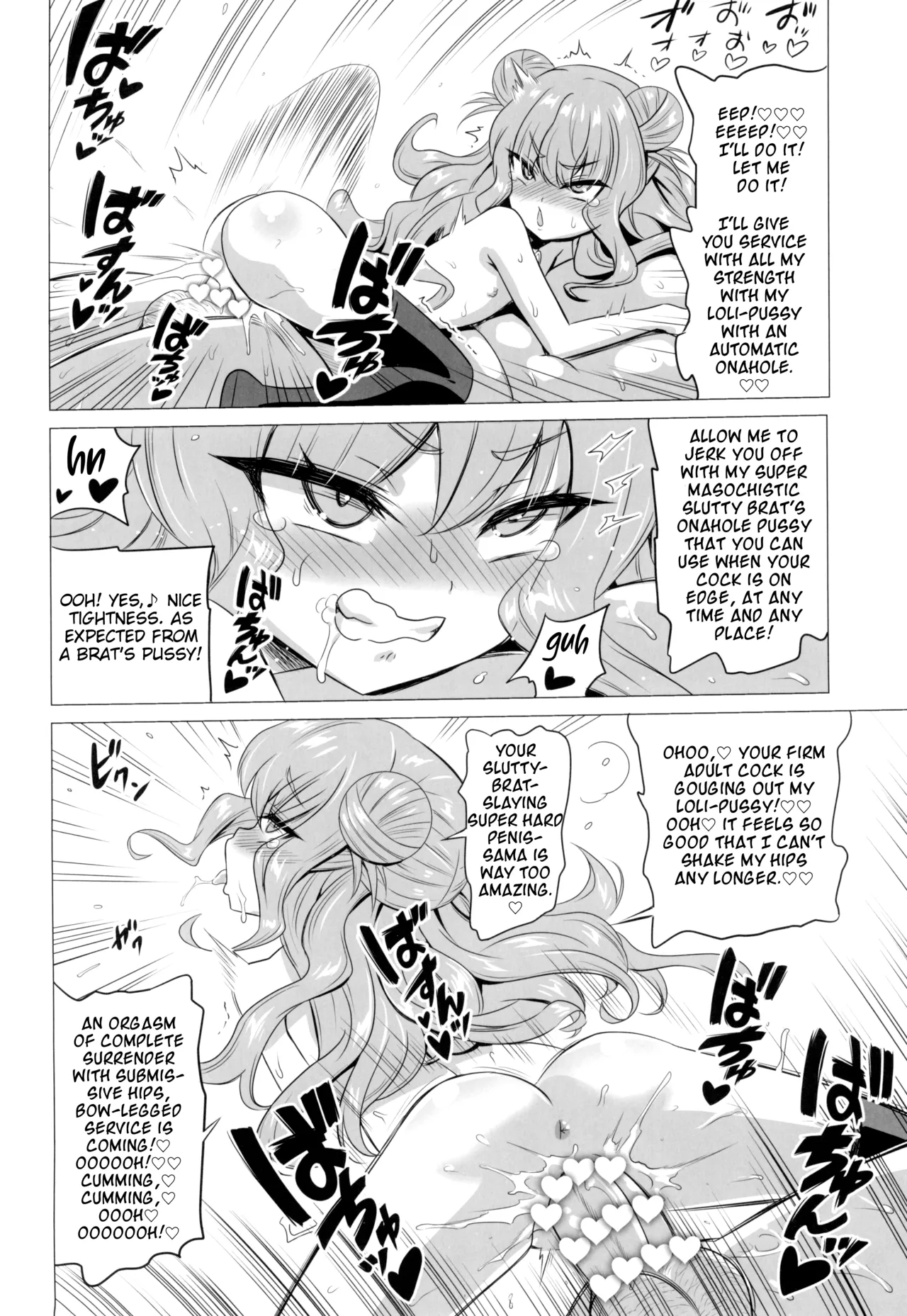 Kisuki Lilith o Wakarase Choukyou - Page 28