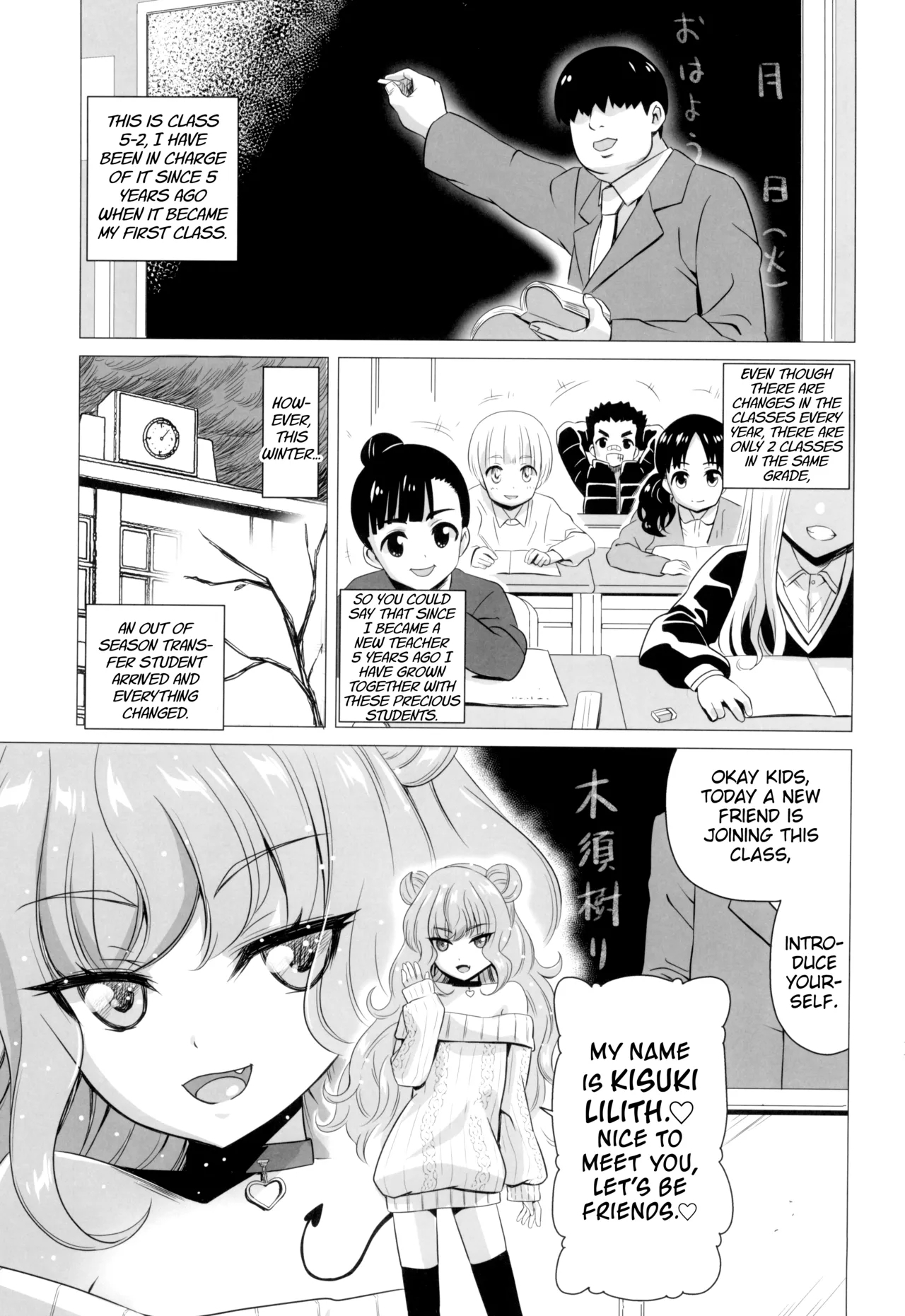 Kisuki Lilith o Wakarase Choukyou - Page 3