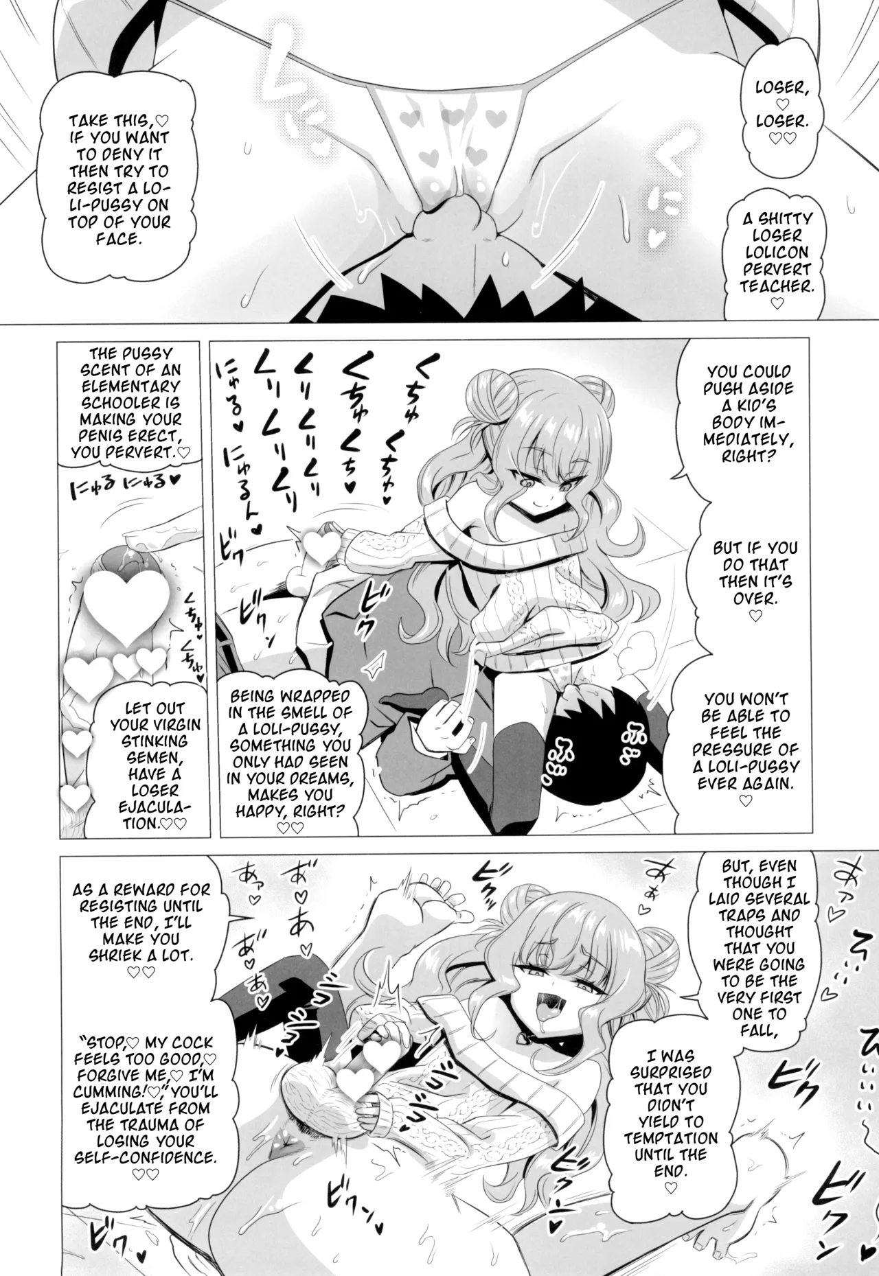 Kisuki Lilith o Wakarase Choukyou - Page 8