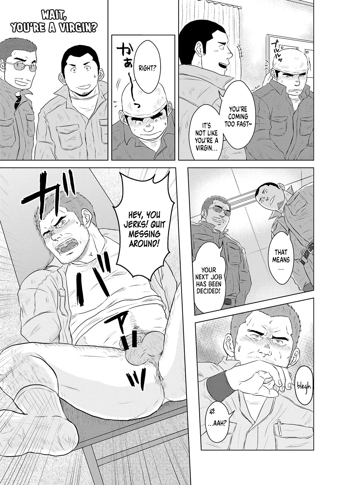 Gaten Oyaji no Kouhai Shidou - Page 10