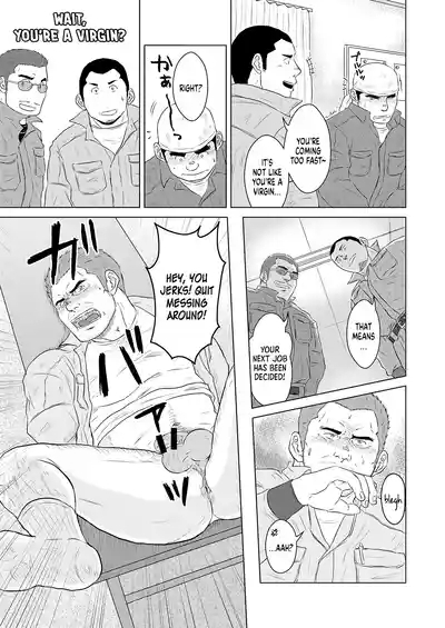 Gaten Oyaji no Kouhai Shidou 10