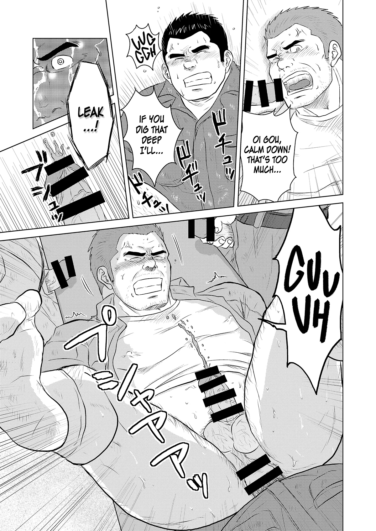 Gaten Oyaji no Kouhai Shidou - Page 18