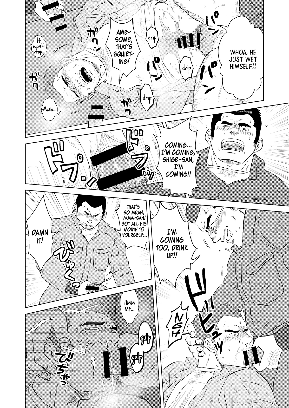 Gaten Oyaji no Kouhai Shidou - Page 19