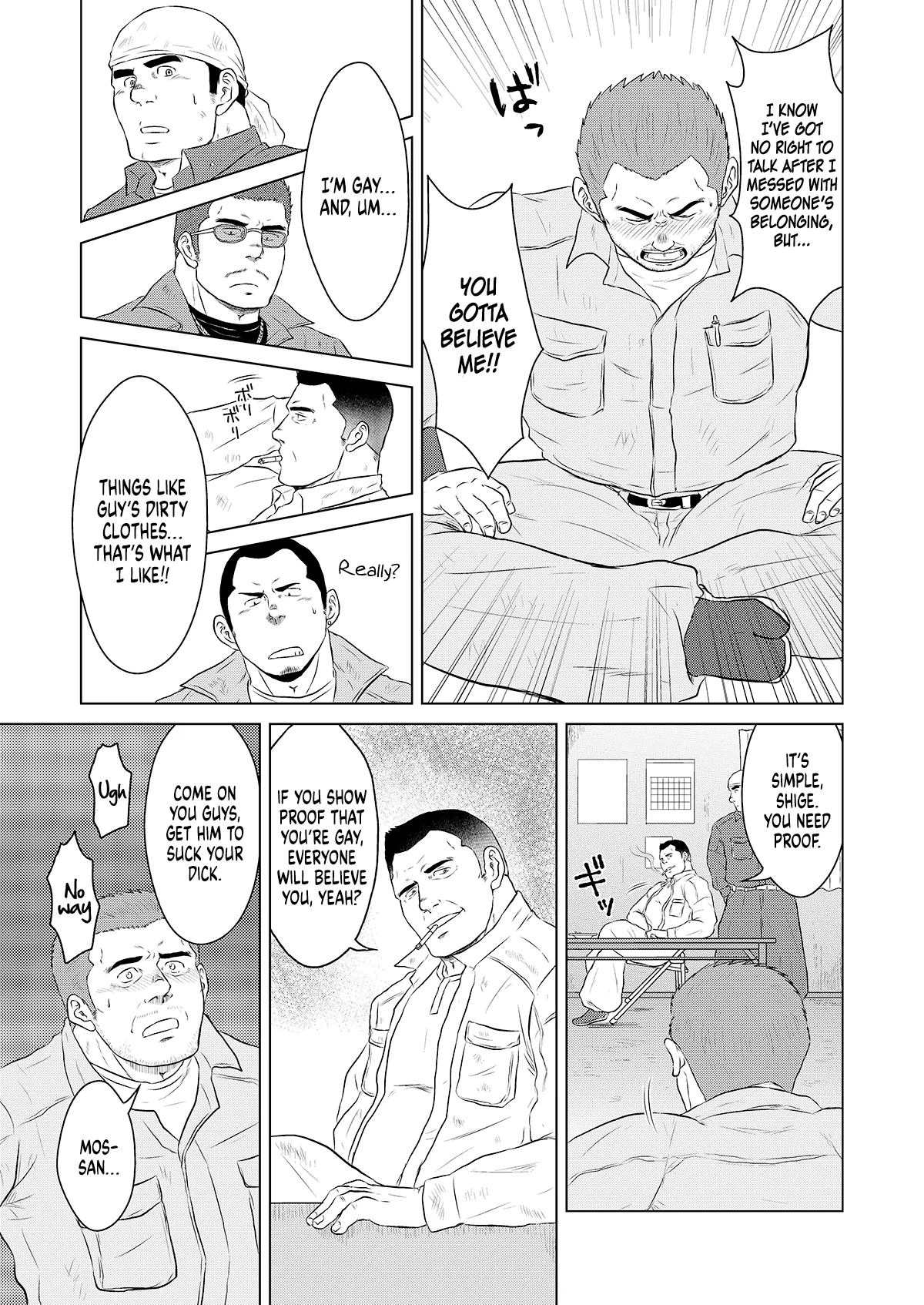 Gaten Oyaji no Kouhai Shidou - Page 4