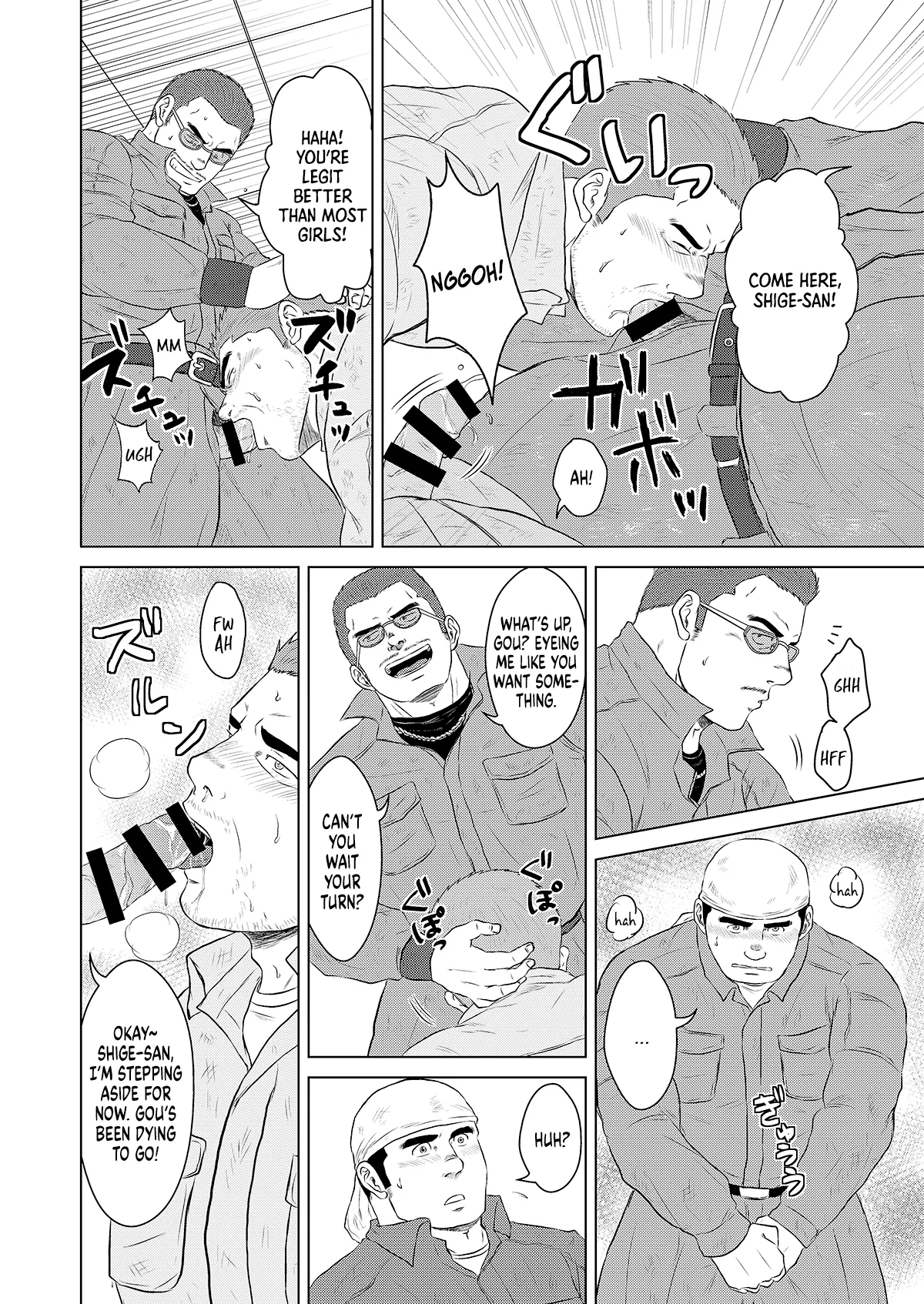 Gaten Oyaji no Kouhai Shidou - Page 7