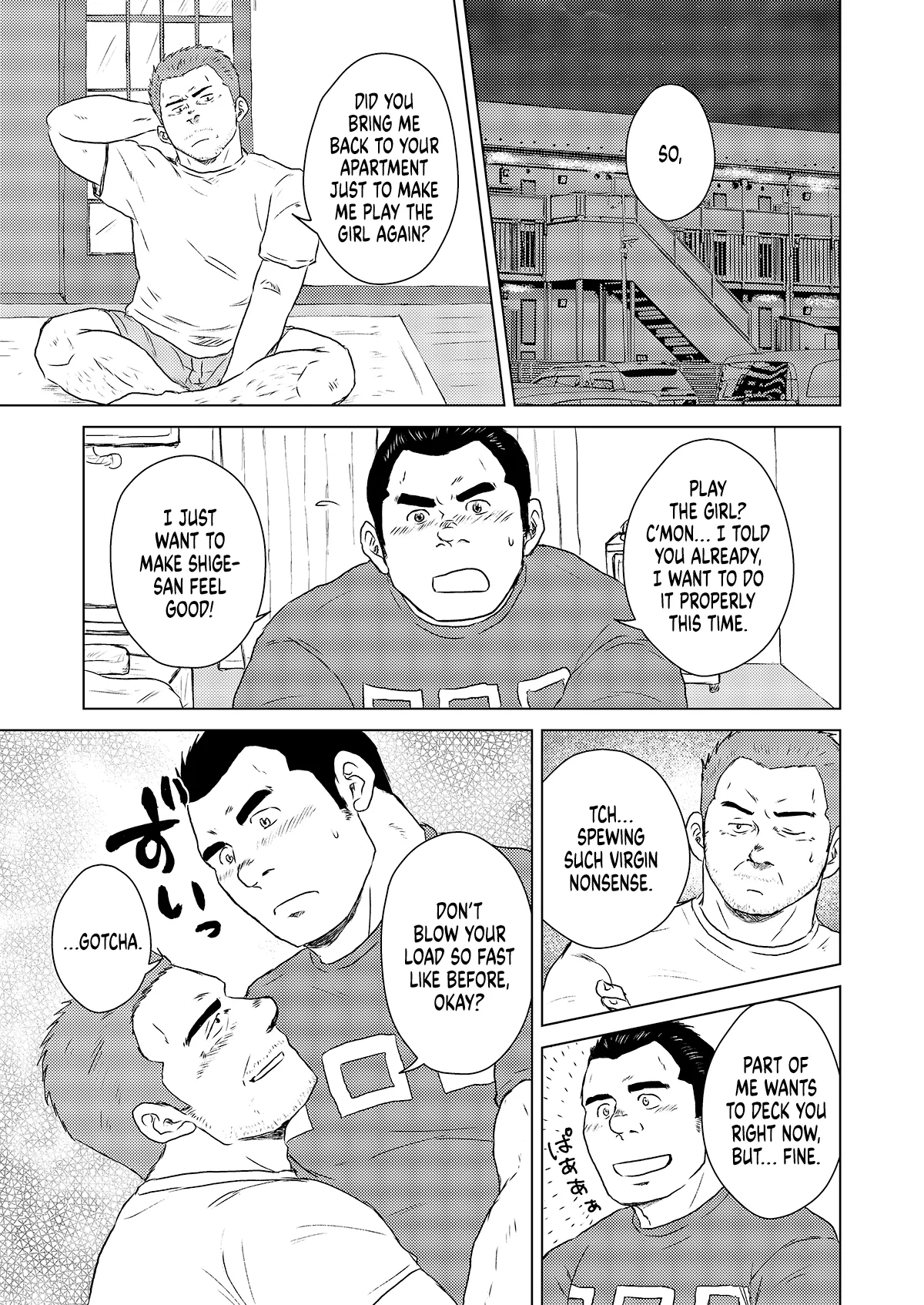 Shigekun - Page 4