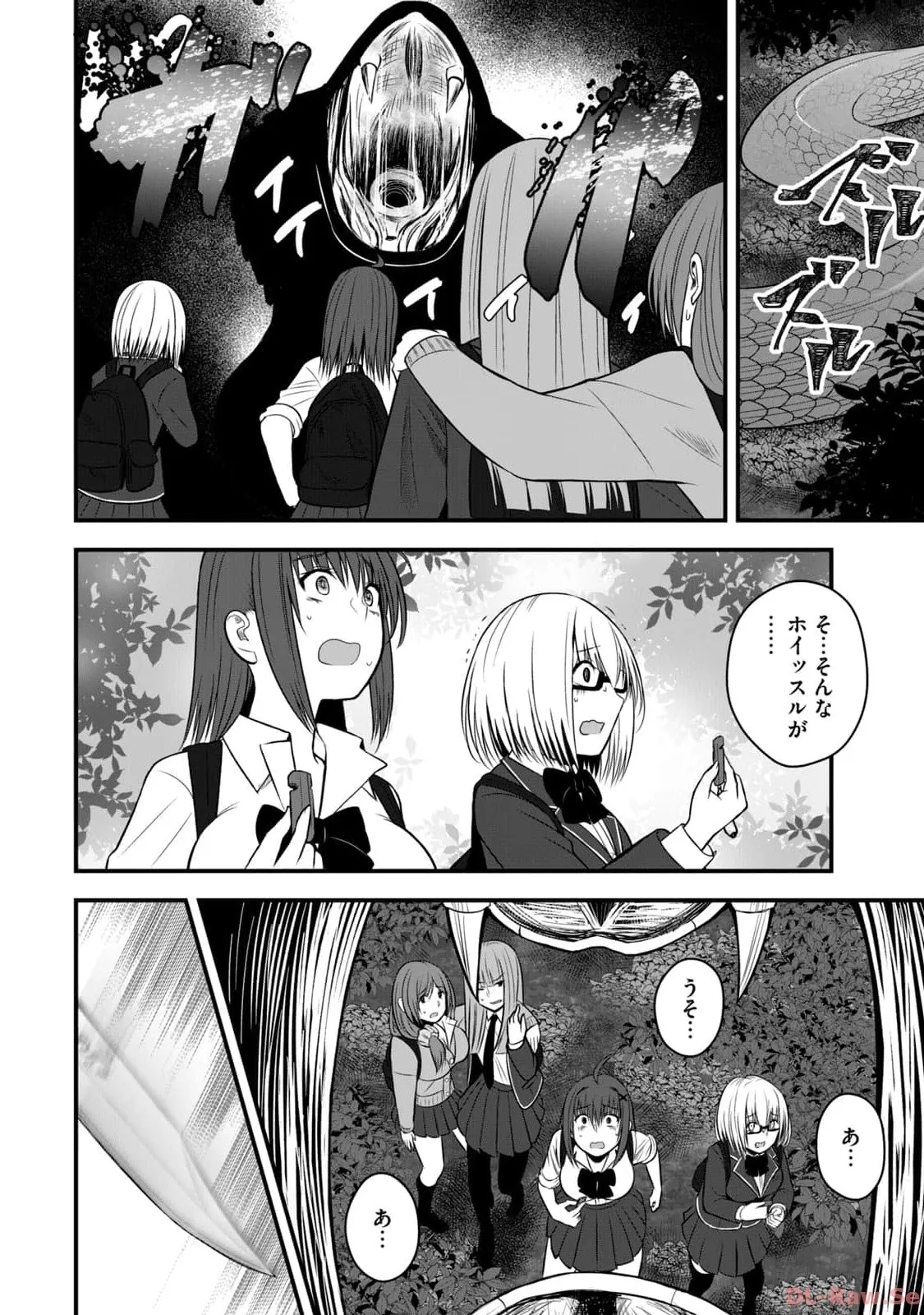 Isekai Rakuraku Survival Seizon Skill Kyosha No Ore Ga Bishojo Yon Nin to Kurasu Mujinto Seikatsu vol 02 - Page 16