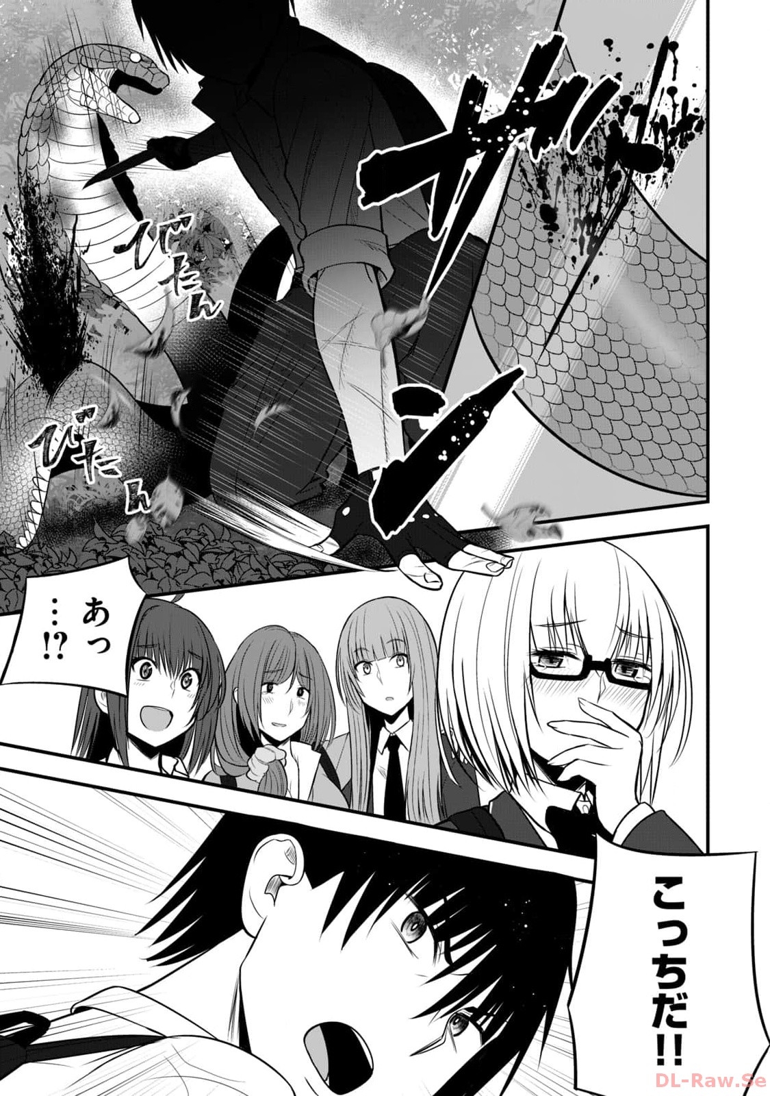 Isekai Rakuraku Survival Seizon Skill Kyosha No Ore Ga Bishojo Yon Nin to Kurasu Mujinto Seikatsu vol 02 - Page 17