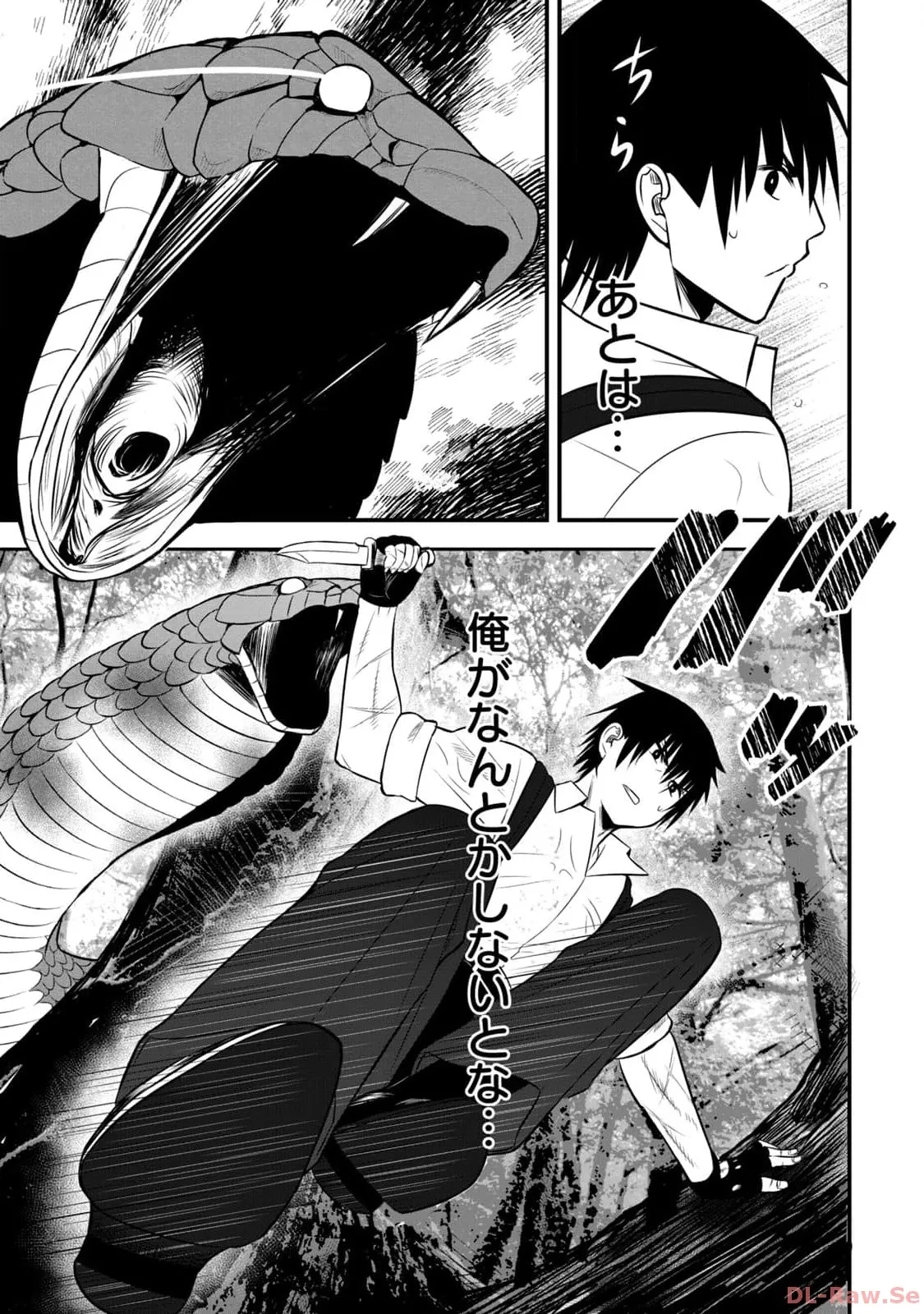 Isekai Rakuraku Survival Seizon Skill Kyosha No Ore Ga Bishojo Yon Nin to Kurasu Mujinto Seikatsu vol 02 - Page 19