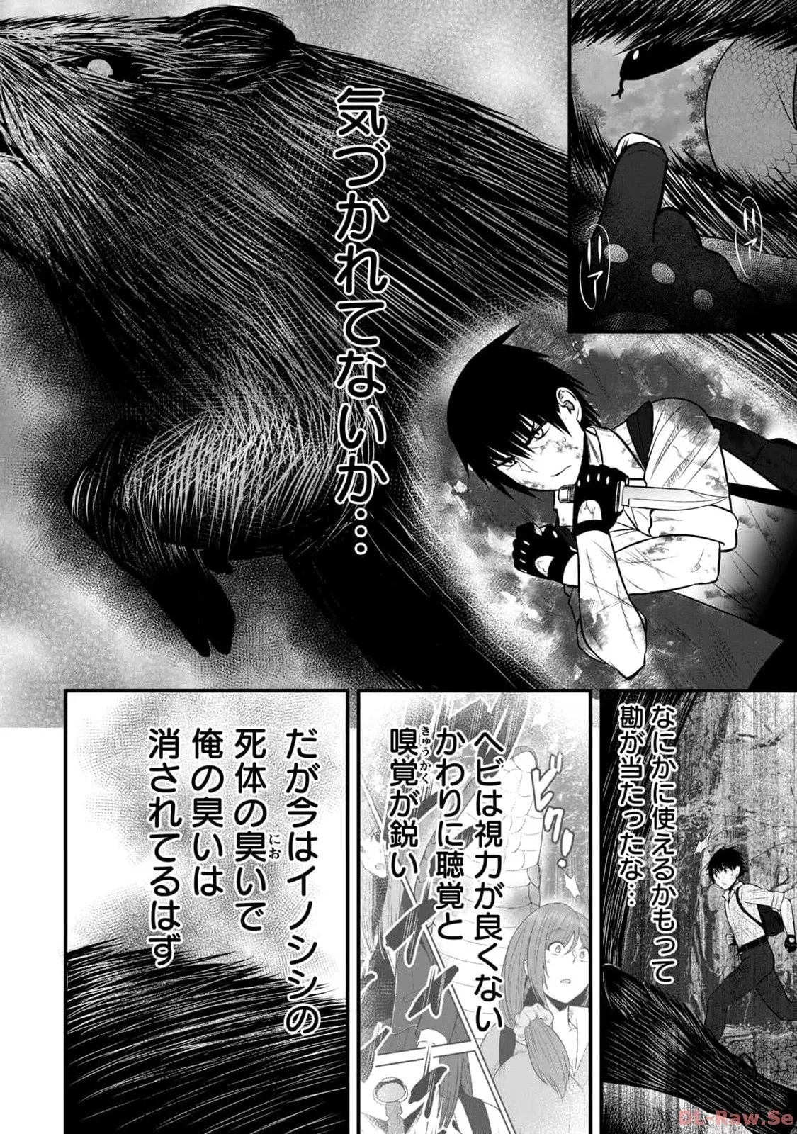 Isekai Rakuraku Survival Seizon Skill Kyosha No Ore Ga Bishojo Yon Nin to Kurasu Mujinto Seikatsu vol 02 - Page 24