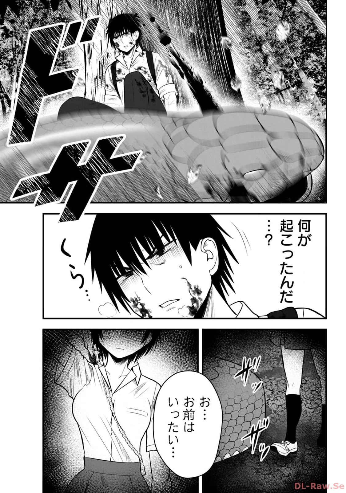 Isekai Rakuraku Survival Seizon Skill Kyosha No Ore Ga Bishojo Yon Nin to Kurasu Mujinto Seikatsu vol 02 - Page 29