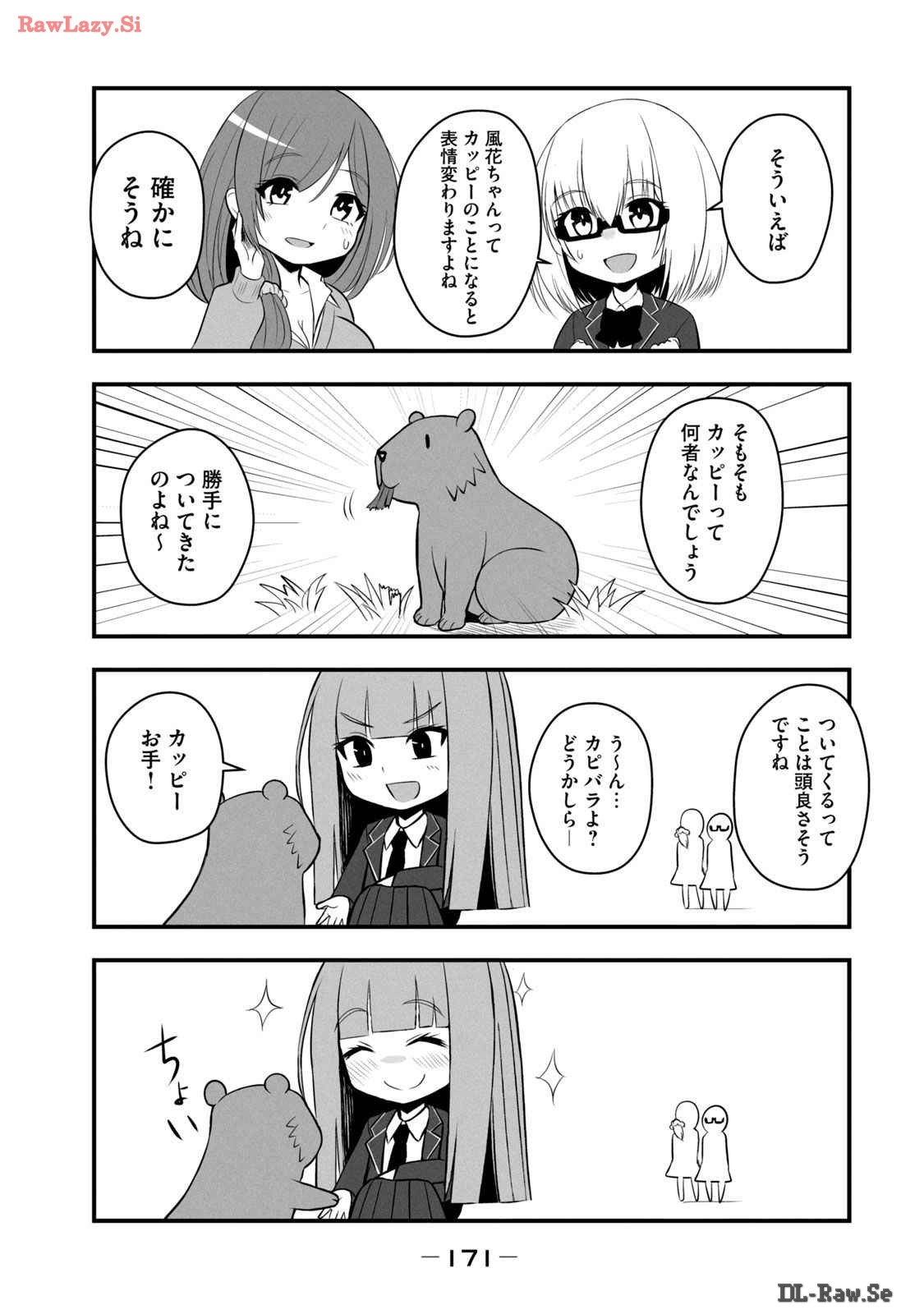 Isekai Rakuraku Survival Seizon Skill Kyosha No Ore Ga Bishojo Yon Nin to Kurasu Mujinto Seikatsu vol 03 - Page 175