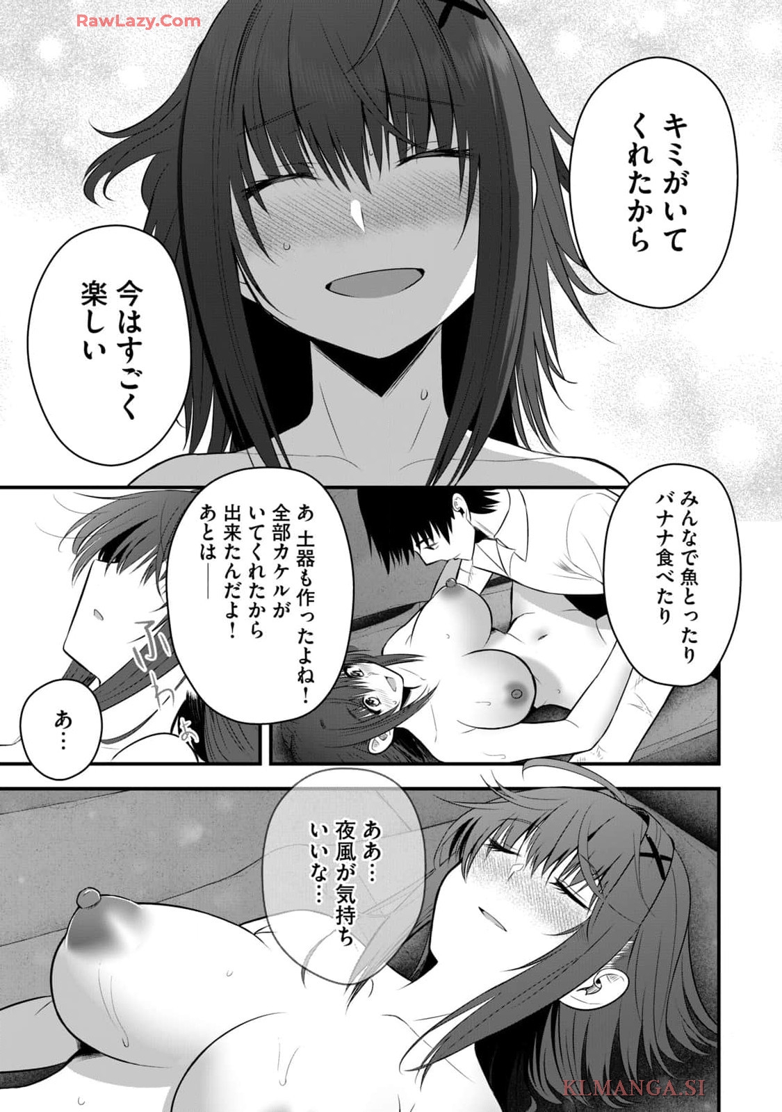 Isekai Rakuraku Survival Seizon Skill Kyosha No Ore Ga Bishojo Yon Nin to Kurasu Mujinto Seikatsu vol 04 - Page 11