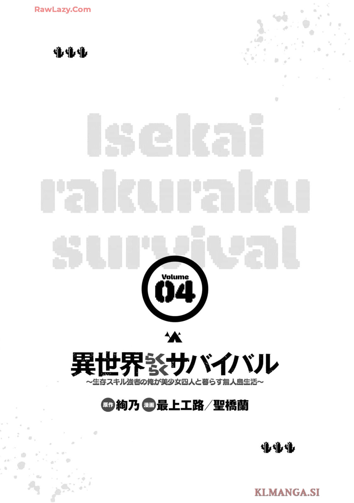 Isekai Rakuraku Survival Seizon Skill Kyosha No Ore Ga Bishojo Yon Nin to Kurasu Mujinto Seikatsu vol 04 - Page 3