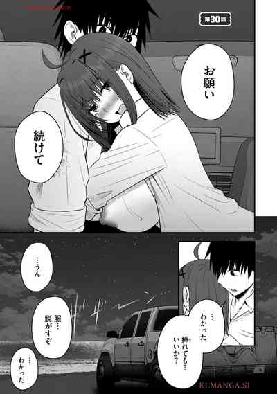 Isekai Rakuraku Survival Seizon Skill Kyosha No Ore Ga Bishojo Yon Nin to Kurasu Mujinto Seikatsu vol 04 5