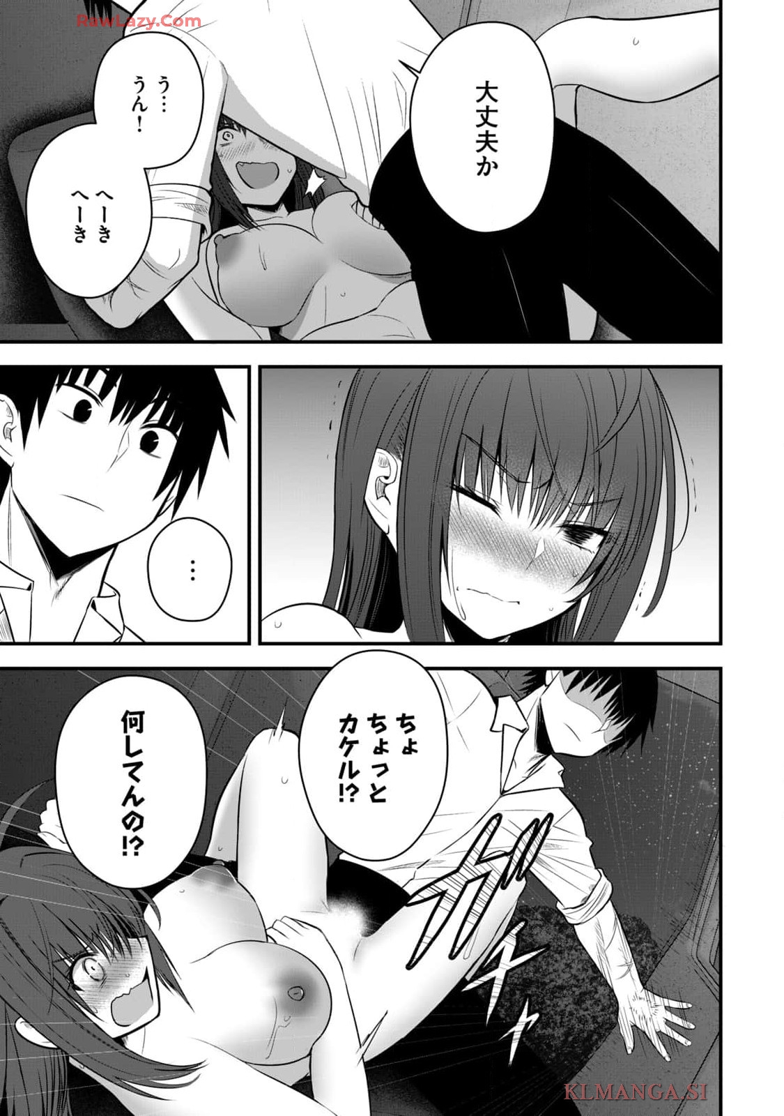 Isekai Rakuraku Survival Seizon Skill Kyosha No Ore Ga Bishojo Yon Nin to Kurasu Mujinto Seikatsu vol 04 - Page 7
