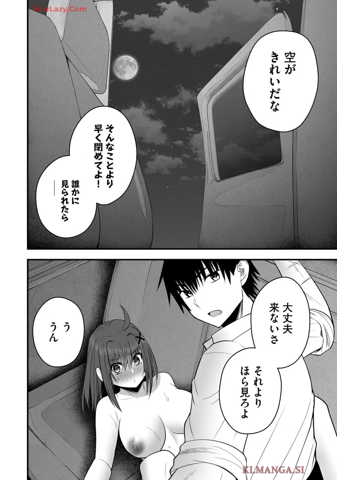 Isekai Rakuraku Survival Seizon Skill Kyosha No Ore Ga Bishojo Yon Nin to Kurasu Mujinto Seikatsu vol 04 - Page 8