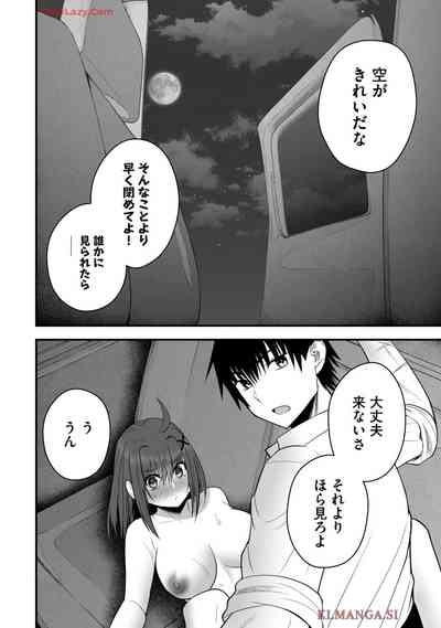 Isekai Rakuraku Survival Seizon Skill Kyosha No Ore Ga Bishojo Yon Nin to Kurasu Mujinto Seikatsu vol 04 8