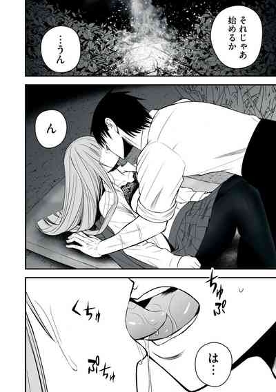 Isekai Rakuraku Survival Seizon Skill Kyosha No Ore Ga Bishojo Yon Nin to Kurasu Mujinto Seikatsu vol 05 4