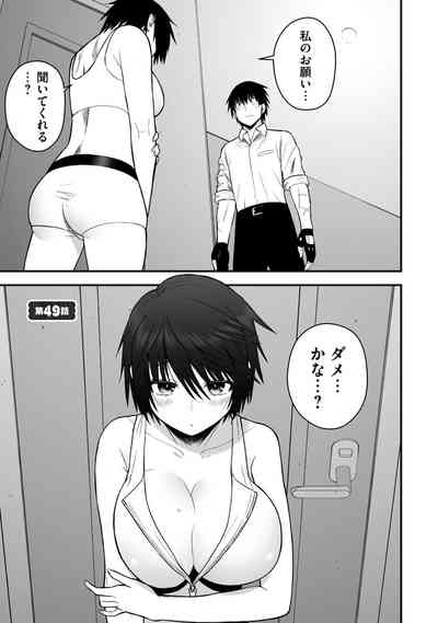 Isekai Rakuraku Survival Seizon Skill Kyosha No Ore Ga Bishojo Yon Nin to Kurasu Mujinto Seikatsu vol 06 5