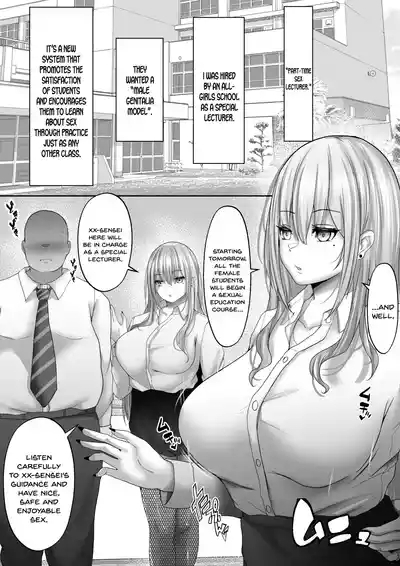Sex Hijoukin Koushi 1 Kareshi Hitosuji datta Kyonyuu Joshikousei o Kokoro made Netotte Nakadashi! 3