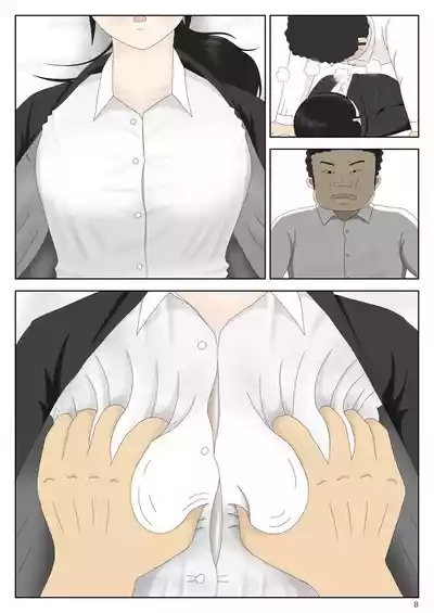 リクルートスーツでやられ放題 9