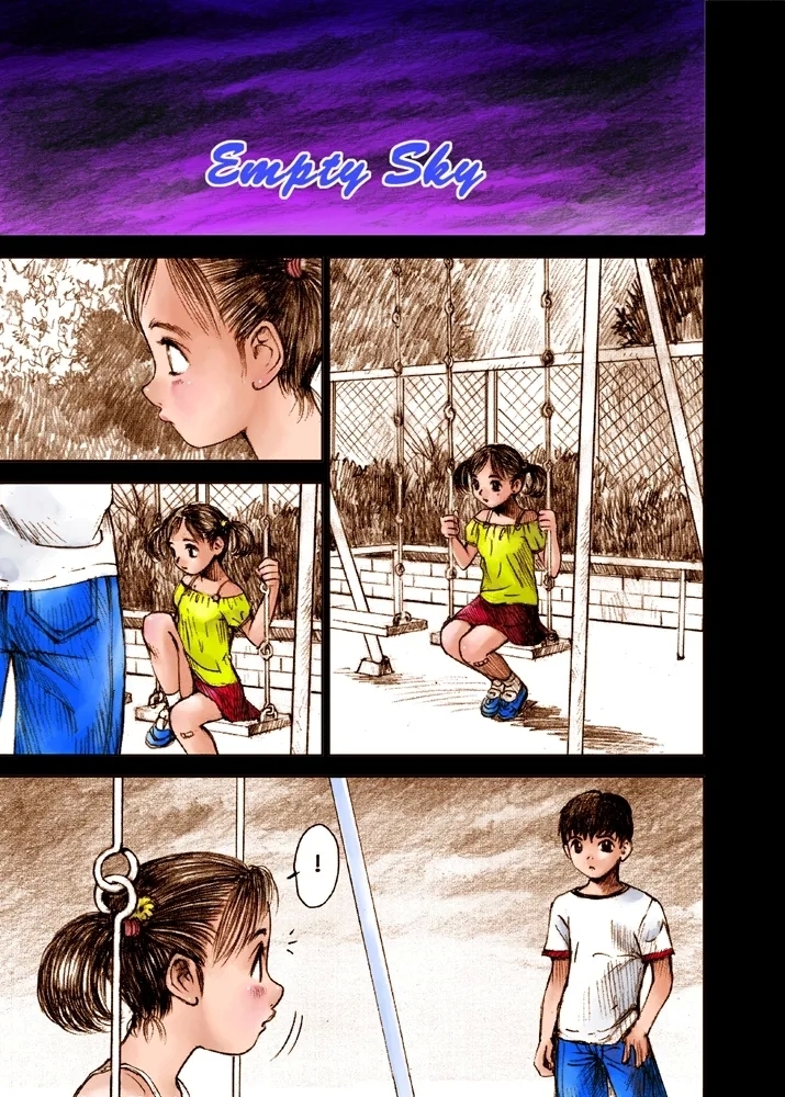 Mizumo Selection 2 ～ikenai kōkishin～ - Page 33